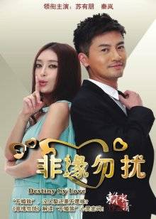 喵小吉 &#8211; 拉克丝 [44P1V-1.01GB]